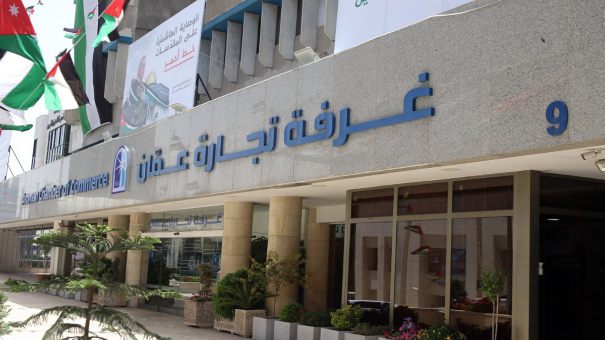 Amman Chamber to Host Tunisian Trade Mission to Boost Economic Ties