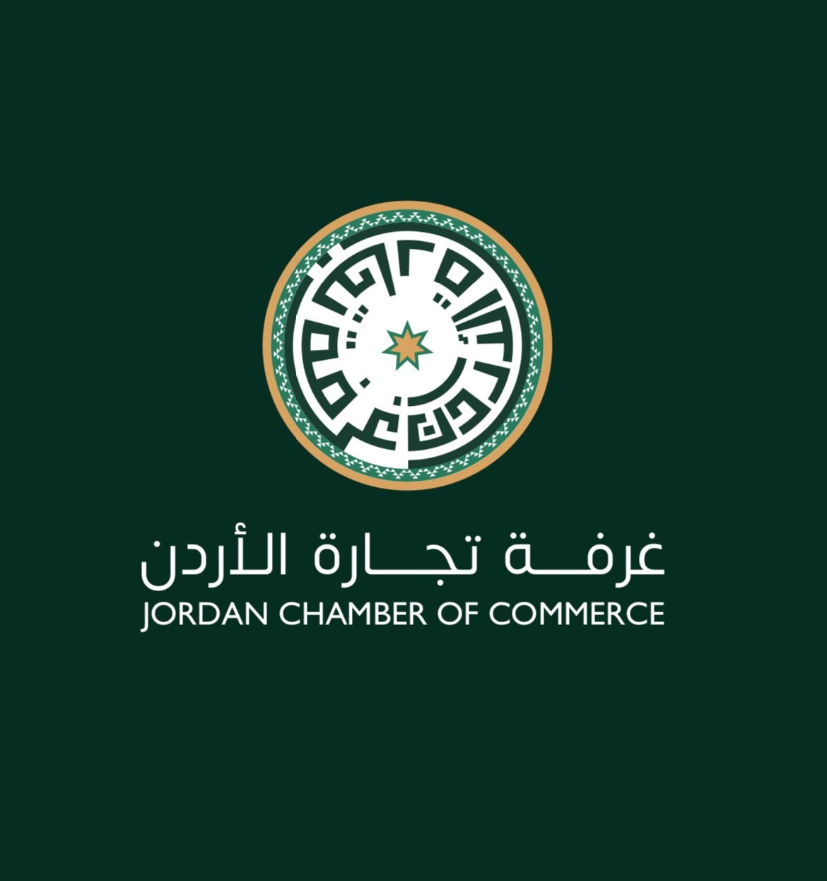 Jordan Chamber of Commerce to Host Inaugural Gulf-Jordanian Investment Conference