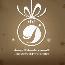 JDFS: Rehabilitation underway for duty-free centers at Jaber border crossing with Syria