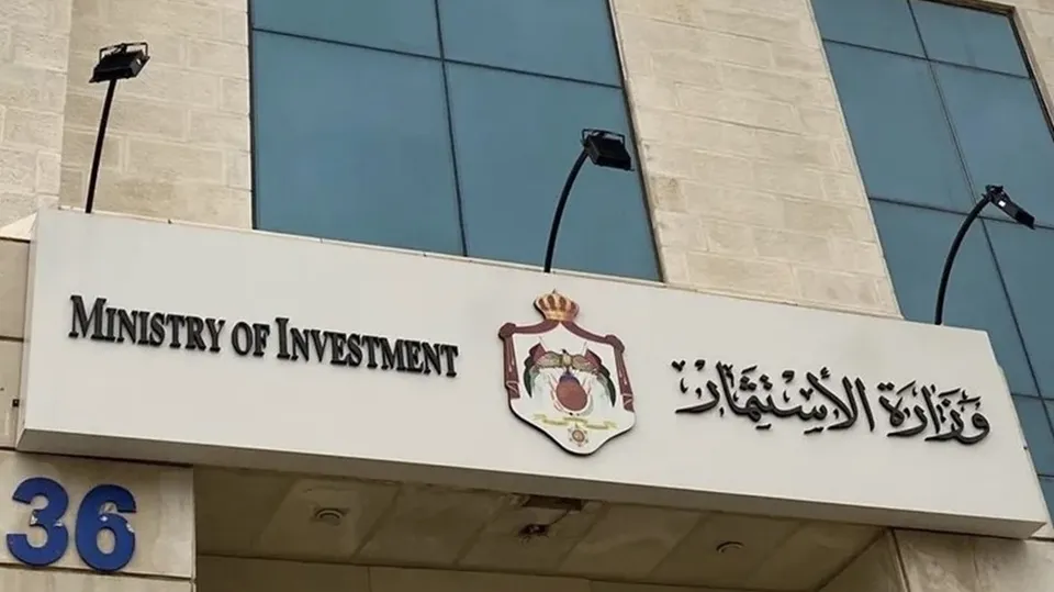 Investment Minister Details 2025 Strategy, Highlights Jordan’s Competitive Edge Amid Global Shifts